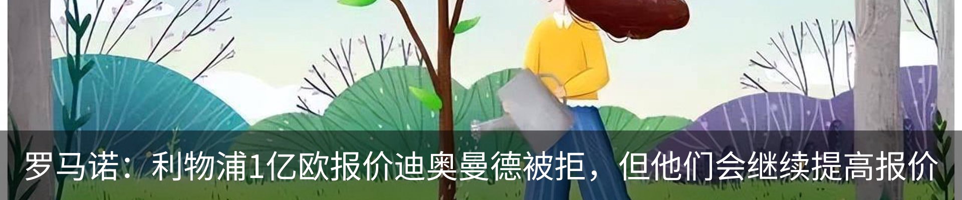 资讯动态